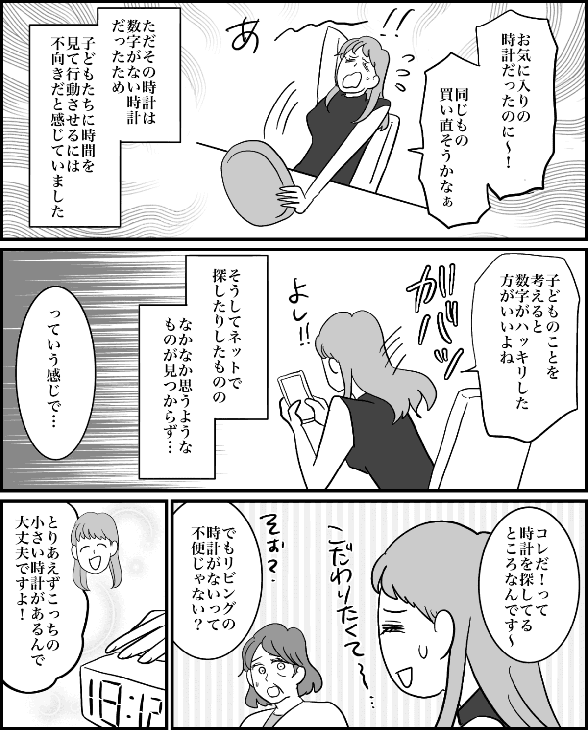 1-3