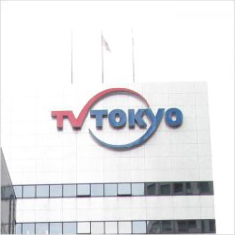 長渕剛、酒井法子、ZARD・本田美奈子."復活"まで…『テレ東音楽祭』攻めた人選に驚きと期待の声