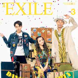 「月刊EXILE」3月号（LDH、2017年1月27日発売）表紙：DANCE EARTH PARTY