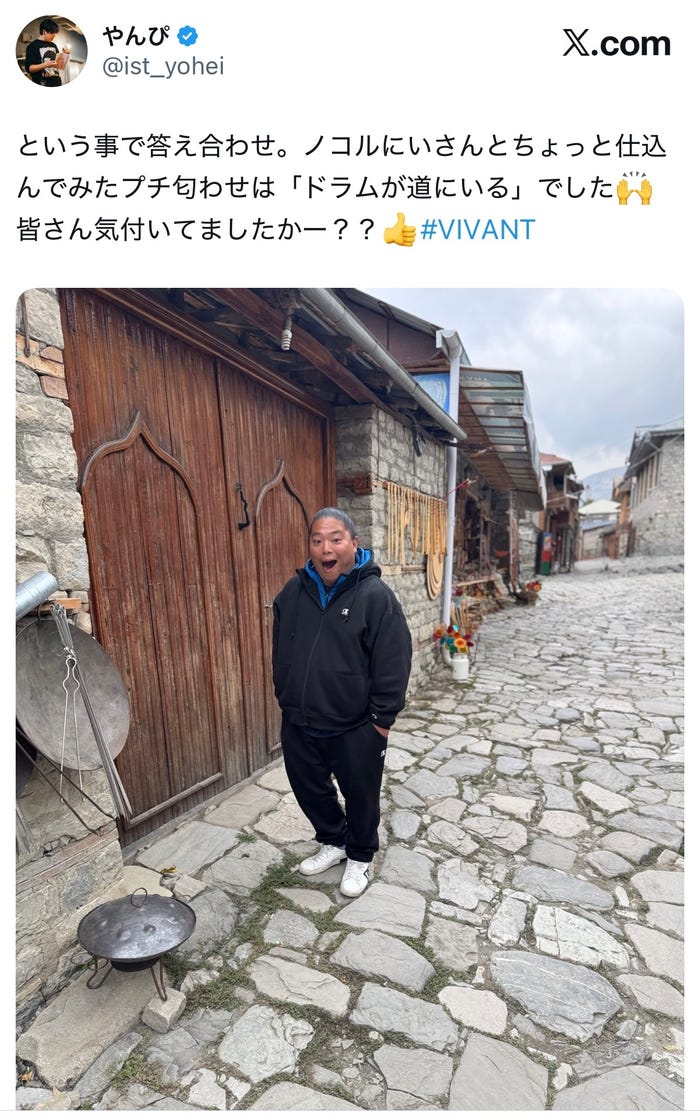 宮崎陽平氏Xより