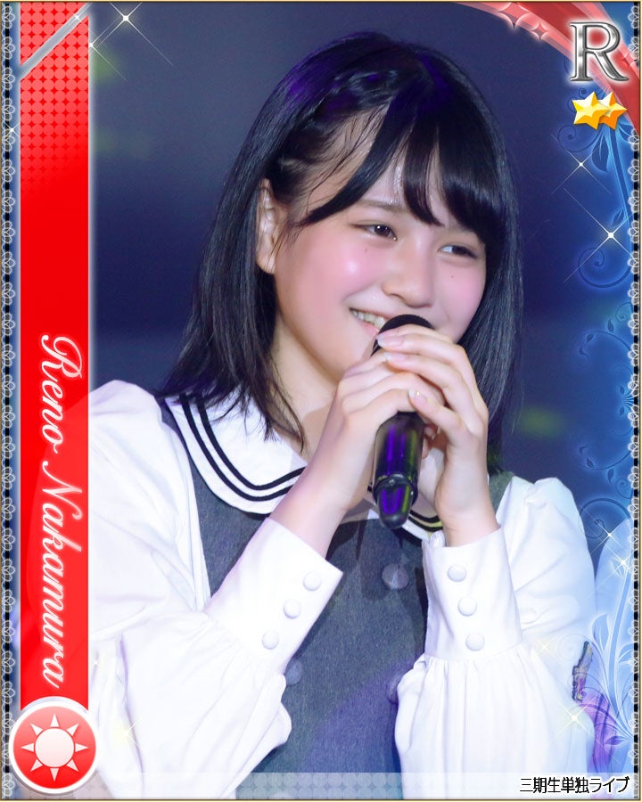 中村麗乃（提供写真）