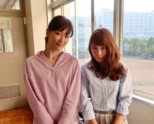 “女教師”水川あさみ&“エロかわ”川栄李奈の2ショットに「可愛すぎるぞコノヤロー」<僕たちがやりました>