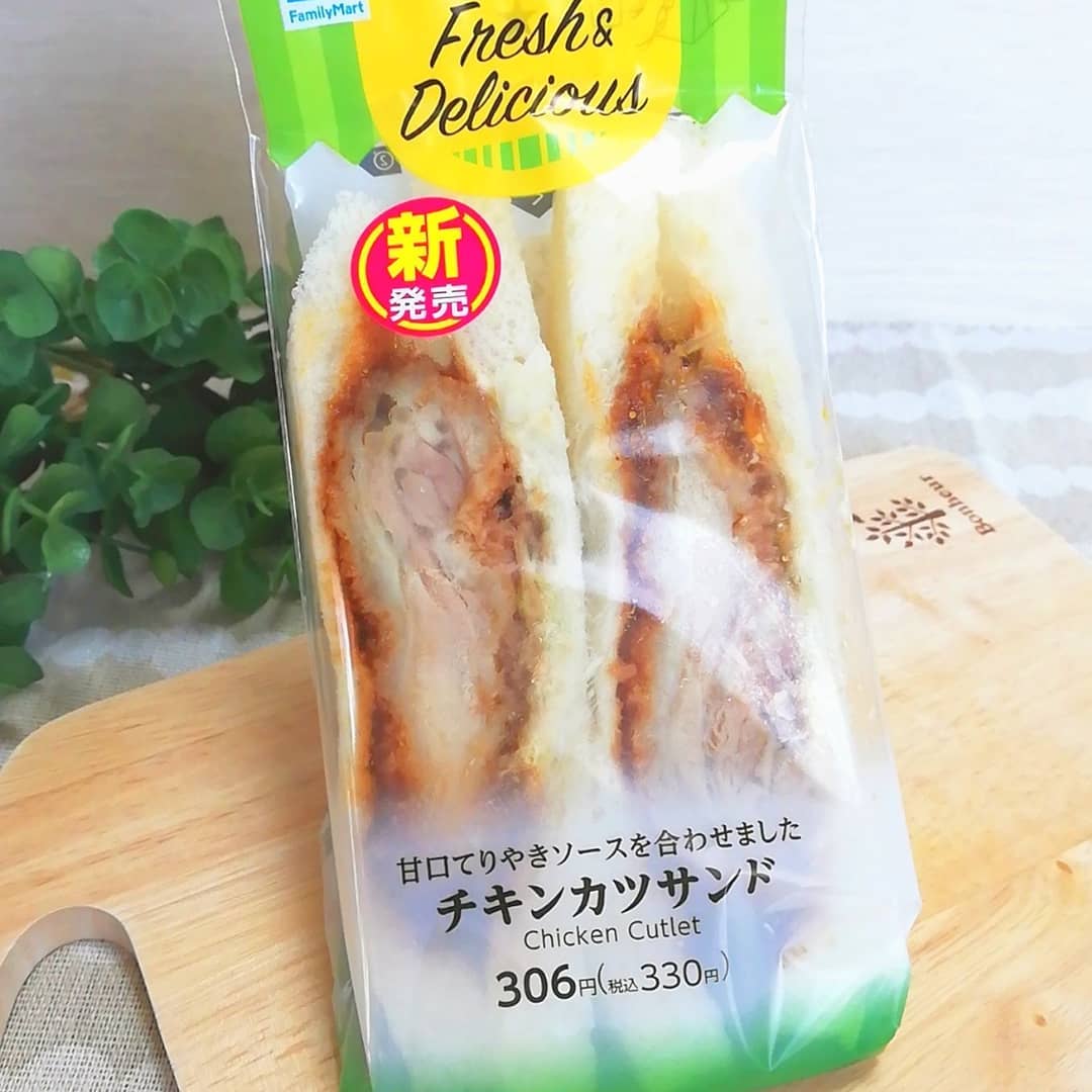 ファミマ「チキンカツサンド」