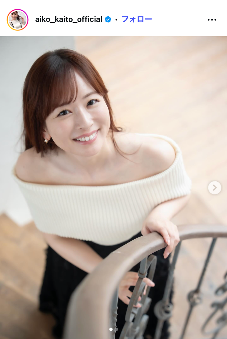 皆藤愛子Instagramより