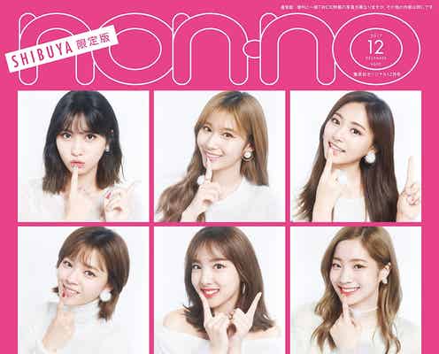Twice Ttポーズ の次は 新ポーズも流行の予感 モデルプレス Twice Ttポーズ の次は 新ポーズも流行の予感 モデルプレス
