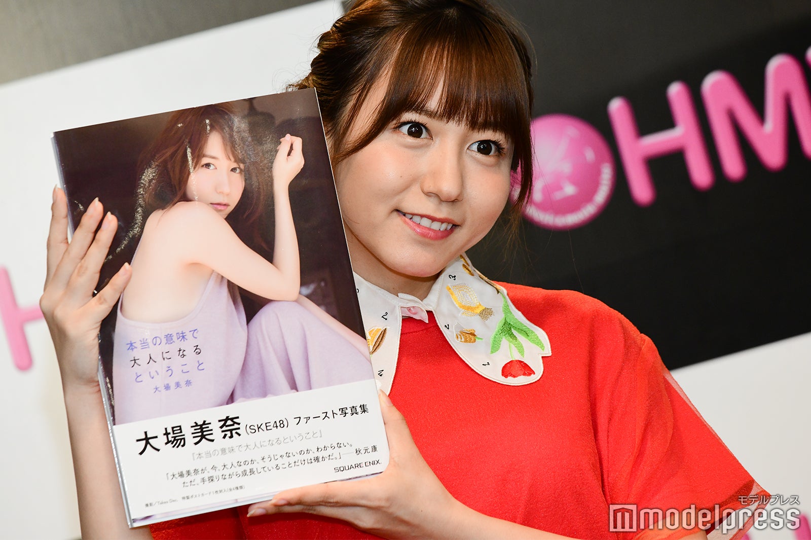 大場美奈（C）モデルプレス