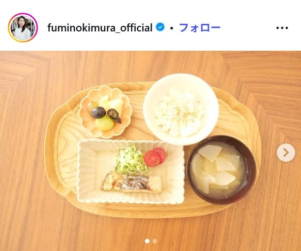 木村文乃Instagramより