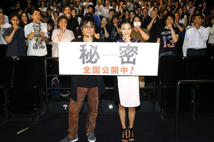 大友啓史監督、織田梨沙(C)2016「秘密 THE TOP SECRET」製作委員会