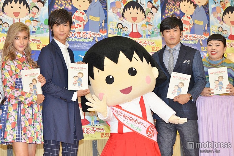 左より：ローラ、中川大志、ちびまる子ちゃん、劇団ひとり、渡辺直美