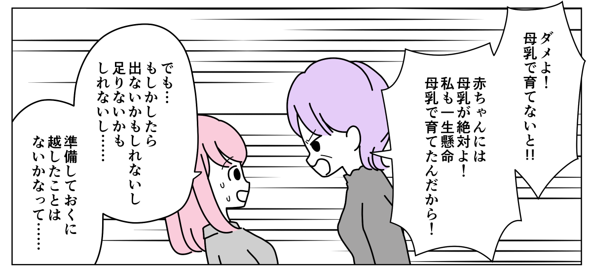 2-3-1