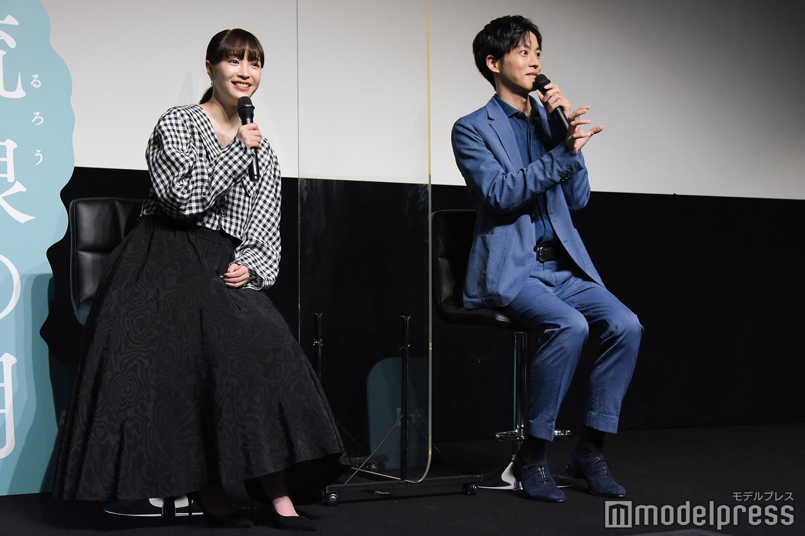 広瀬すず、松坂桃李 （C）モデルプレス