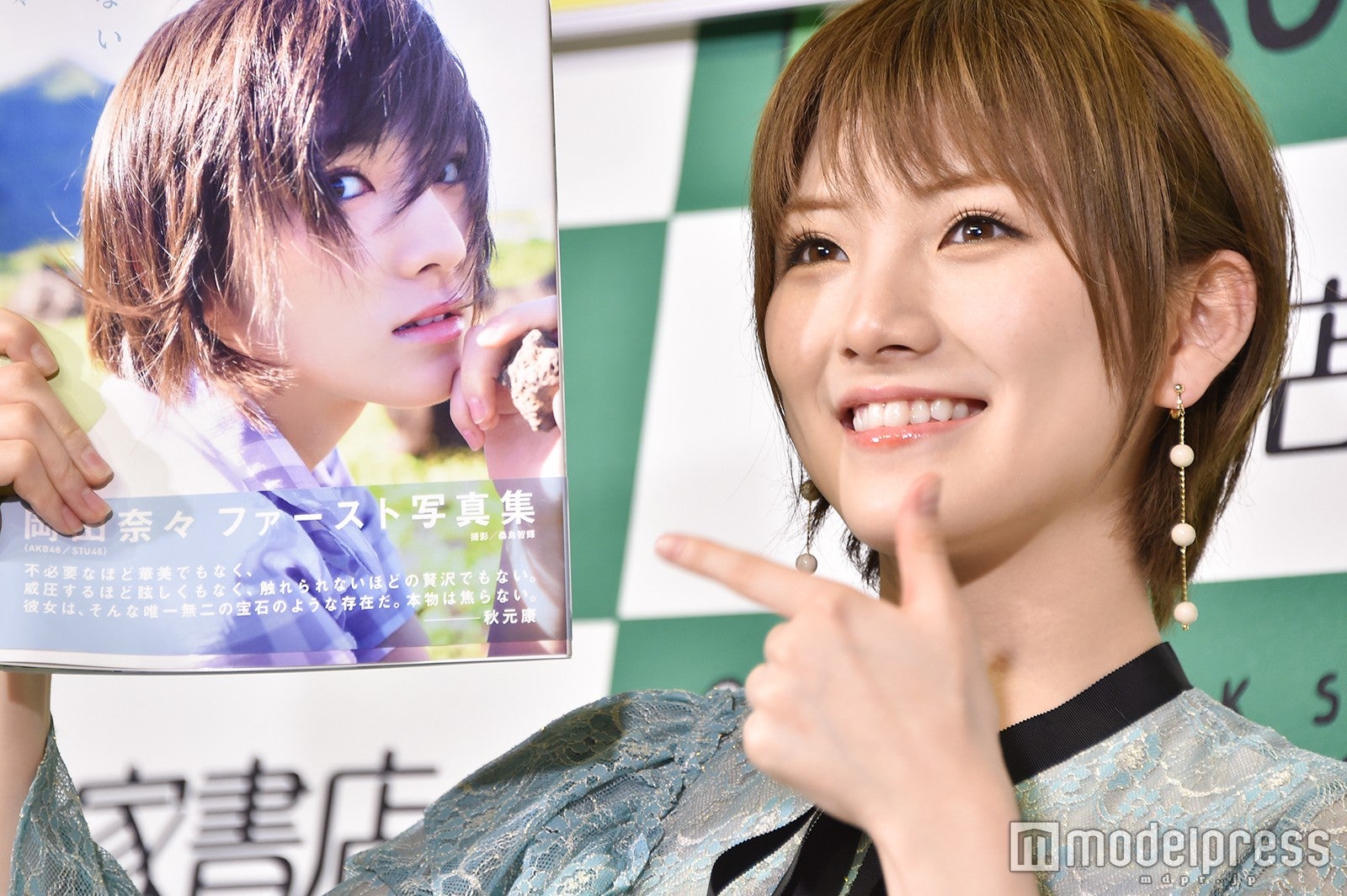 岡田奈々（C）モデルプレス