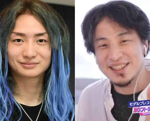 ひろゆき、DJ社長に「やっぱ上手いですね」インドネシアでの戦略を称賛