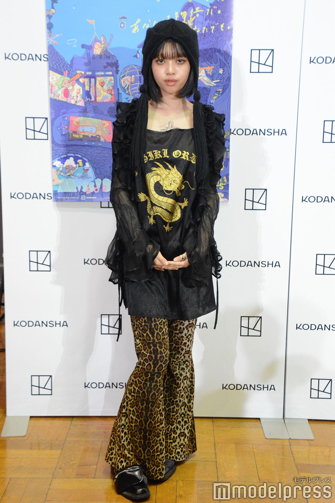 Ayumiさん（C）モデルプレス