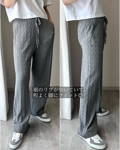 ユニクロのウォッシャブルニットケーブルパンツシルエット2