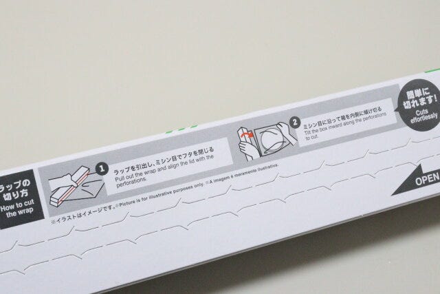 ダイソーのミシン目付ラップ3 ダイソーのミシン目付ラップ3