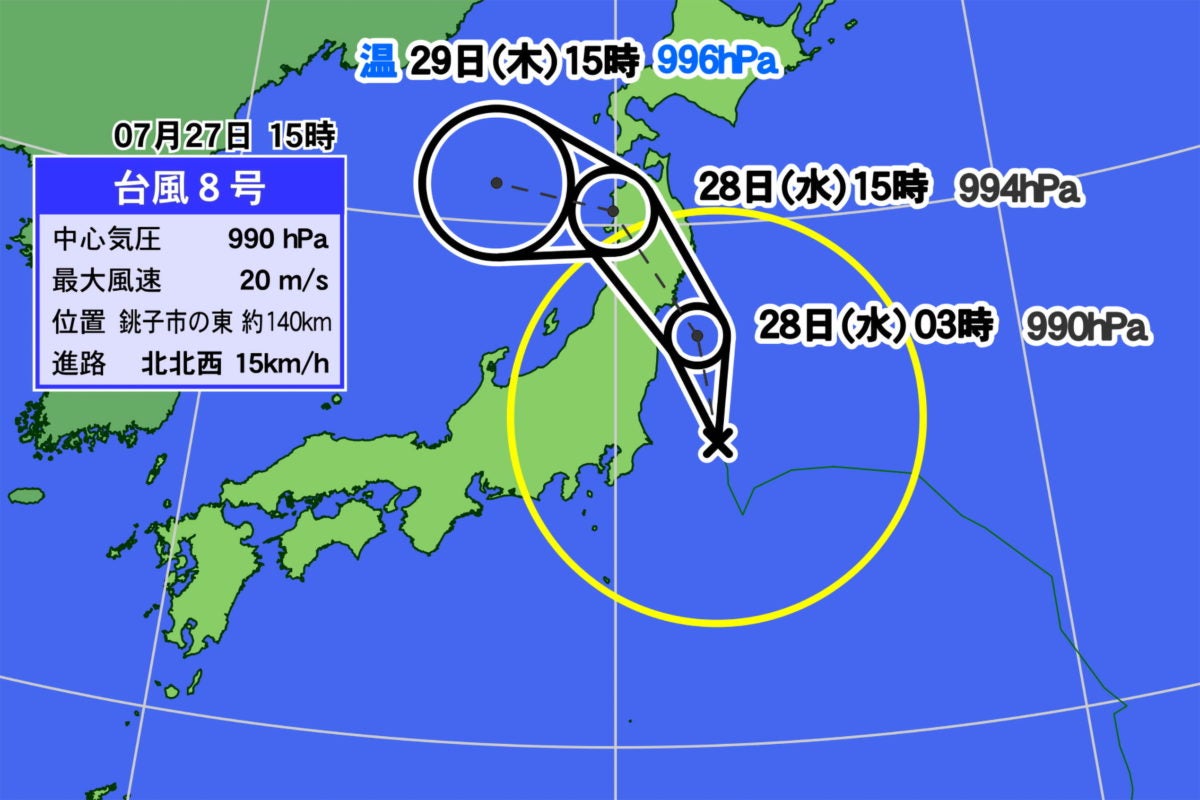 台風8号 東北では7月1ヶ月分の雨に警戒 気象予報士 千種ゆり子が解説 モデルプレス