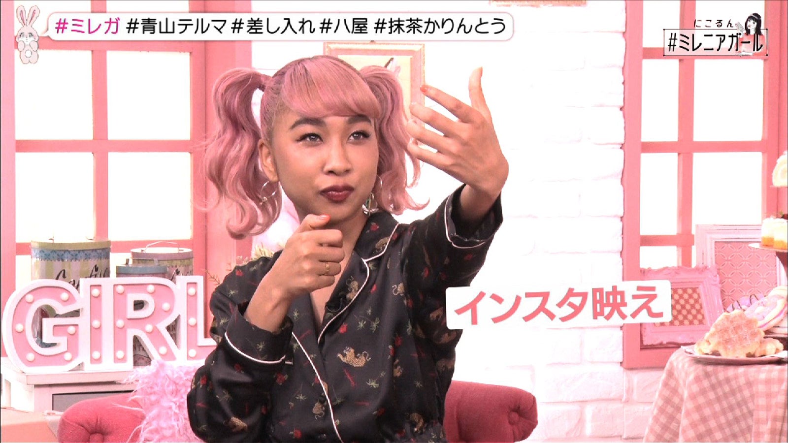 青山テルマ （提供写真）