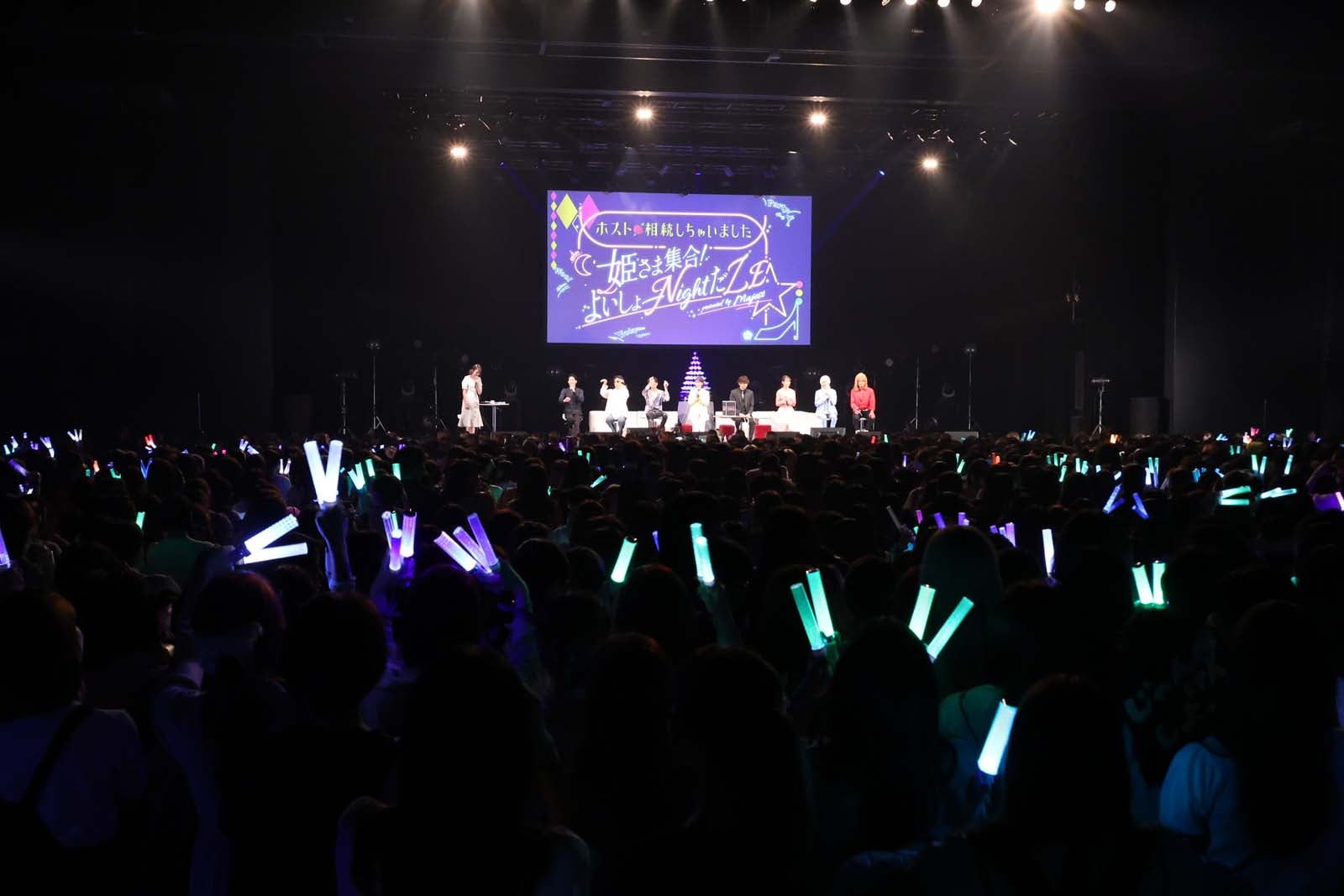 「ホスト相続しちゃいました 姫さま集合！よいしょーNightだZE★」の様子（C）カンテレ