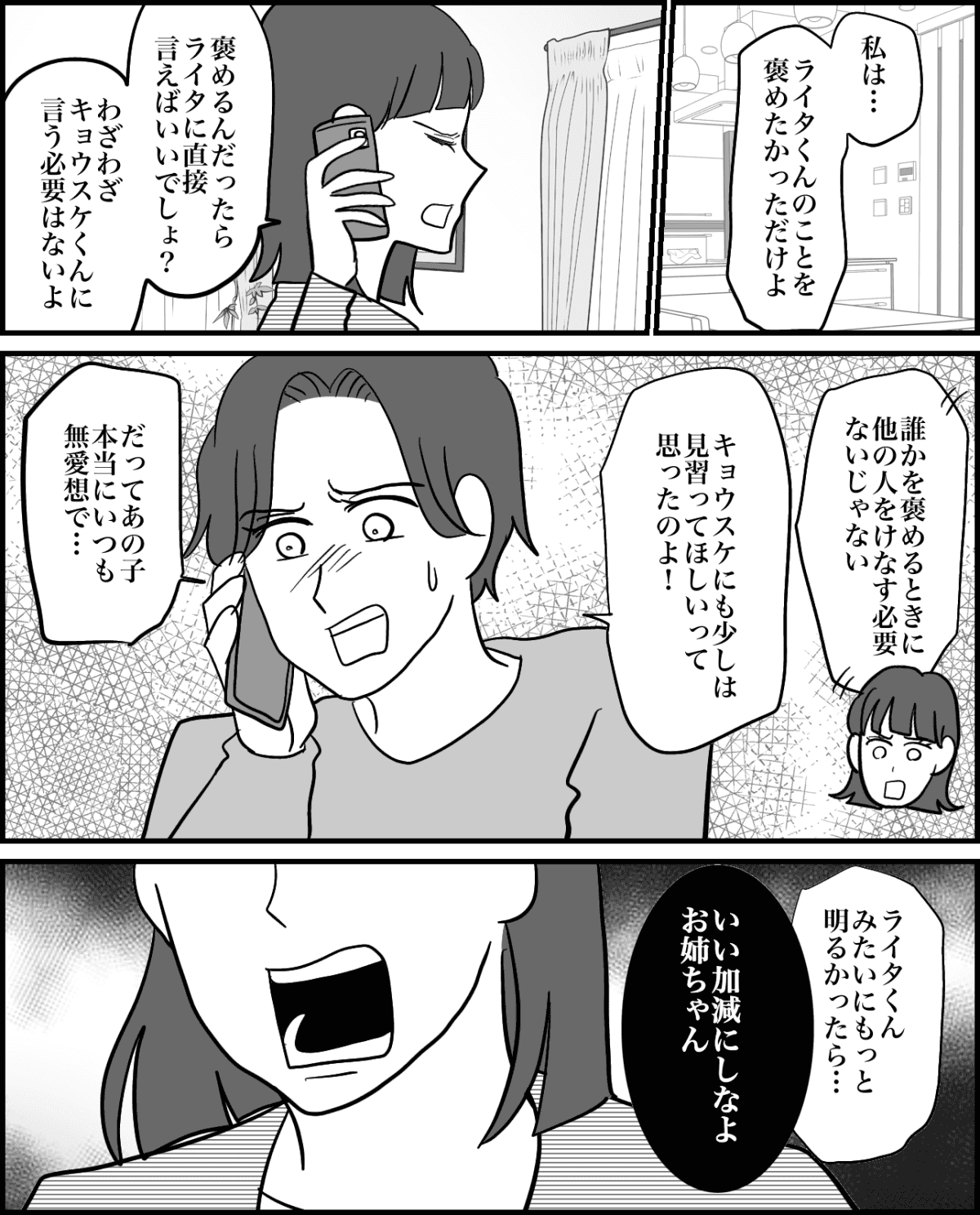 4-1