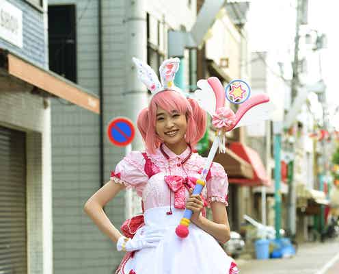 高橋ひかる、衝撃のコスプレ姿初公開 石原さとみ主演ドラマを「盛り上げて行きたい」<高嶺の花>