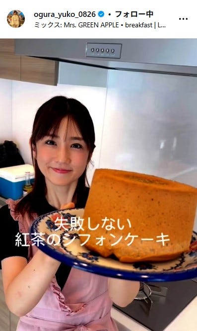 小倉優子Instagramより