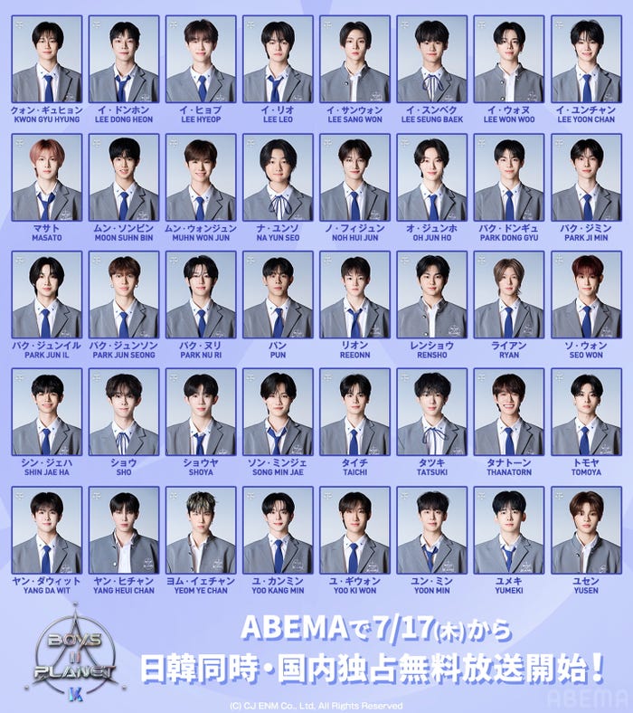 「BOYS II PLANET K」(C)CJ ENM. All Rights Reserved.