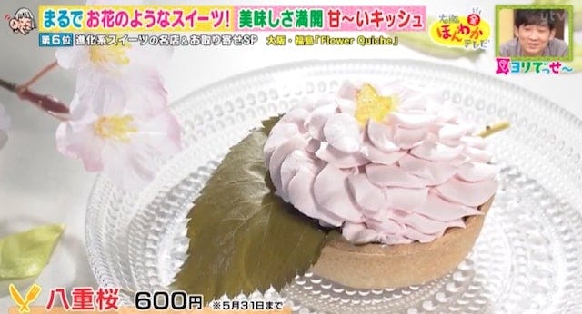 手で持てるプリン…!?