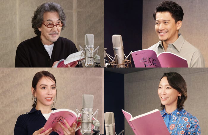 (左上から時計回りに)役所広司、小栗旬、杏、滝沢カレン(C)黒柳徹子/2023映画「窓ぎわのトットちゃん」製作委員会