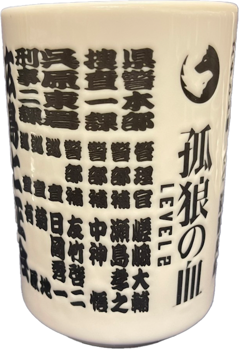 もみじ饅頭 呉の地酒 孤狼の血 Level2 広島コラボ商品一挙紹介 モデルプレス