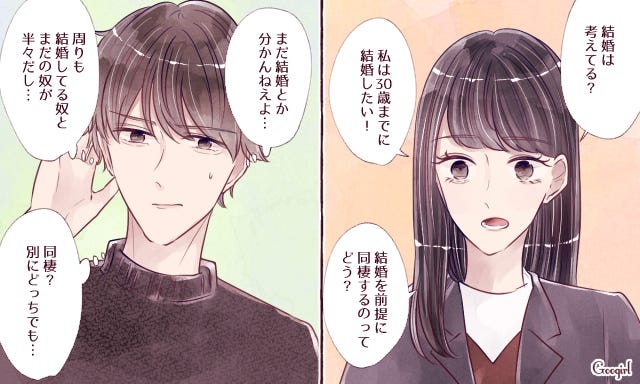 これがすれ違いの原因 男と女の違いあるある6つ モデルプレス これがすれ違いの原因 男と女の違いあるある6つ モデルプレス