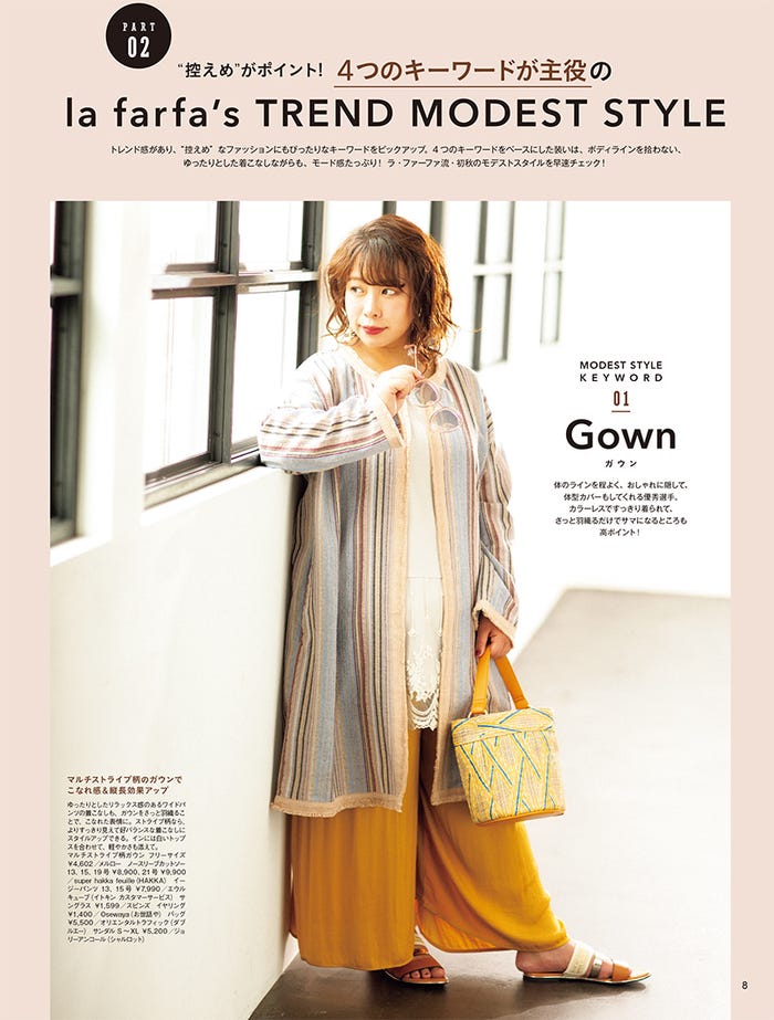 餅田コシヒカリ(画像提供:文友舎)