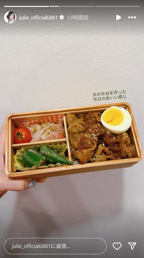 JU!iE Instagramストーリーズより