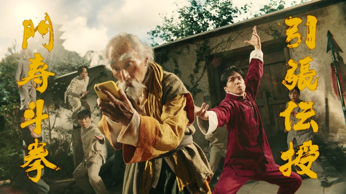 生田斗真出演の新CM「ヒッパリー・カンカン~師匠と弟子~」篇より(提供写真)