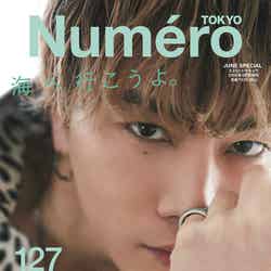 「Numero TOKYO」6月号増刊号表紙：登坂広臣（画像提供：扶桑社）