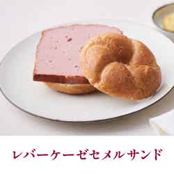 ケーファーアルプスキッチン/提供画像