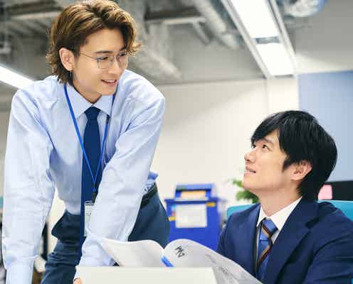 BL漫画「40までにしたい10のこと」風間俊介主演でドラマ化 庄司浩平と年の差オフィスラブ描く