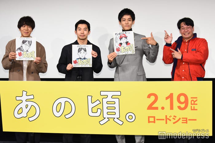 仲野太賀、松坂桃李、藤本美貴、劔樹人氏 (C)モデルプレス