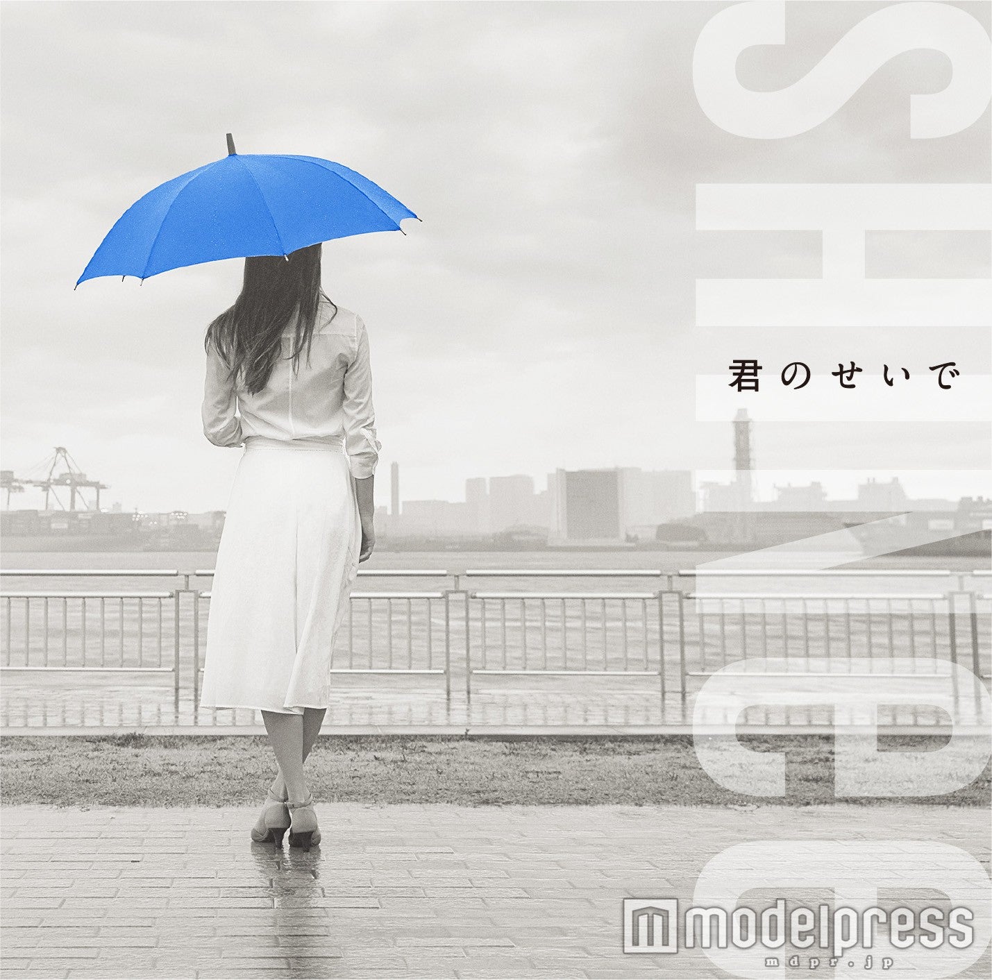 SHINee「君のせいで」（2016年5月18日発売）