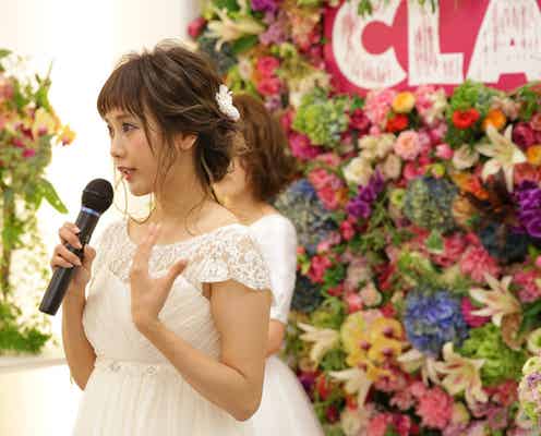 モデル田中里奈×CLAIRE(クレール)プロデュース「R couture(アールクチュール)」 のウエディングドレスを着て自分史上最高の1枚を!