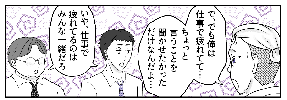 6−3−1
