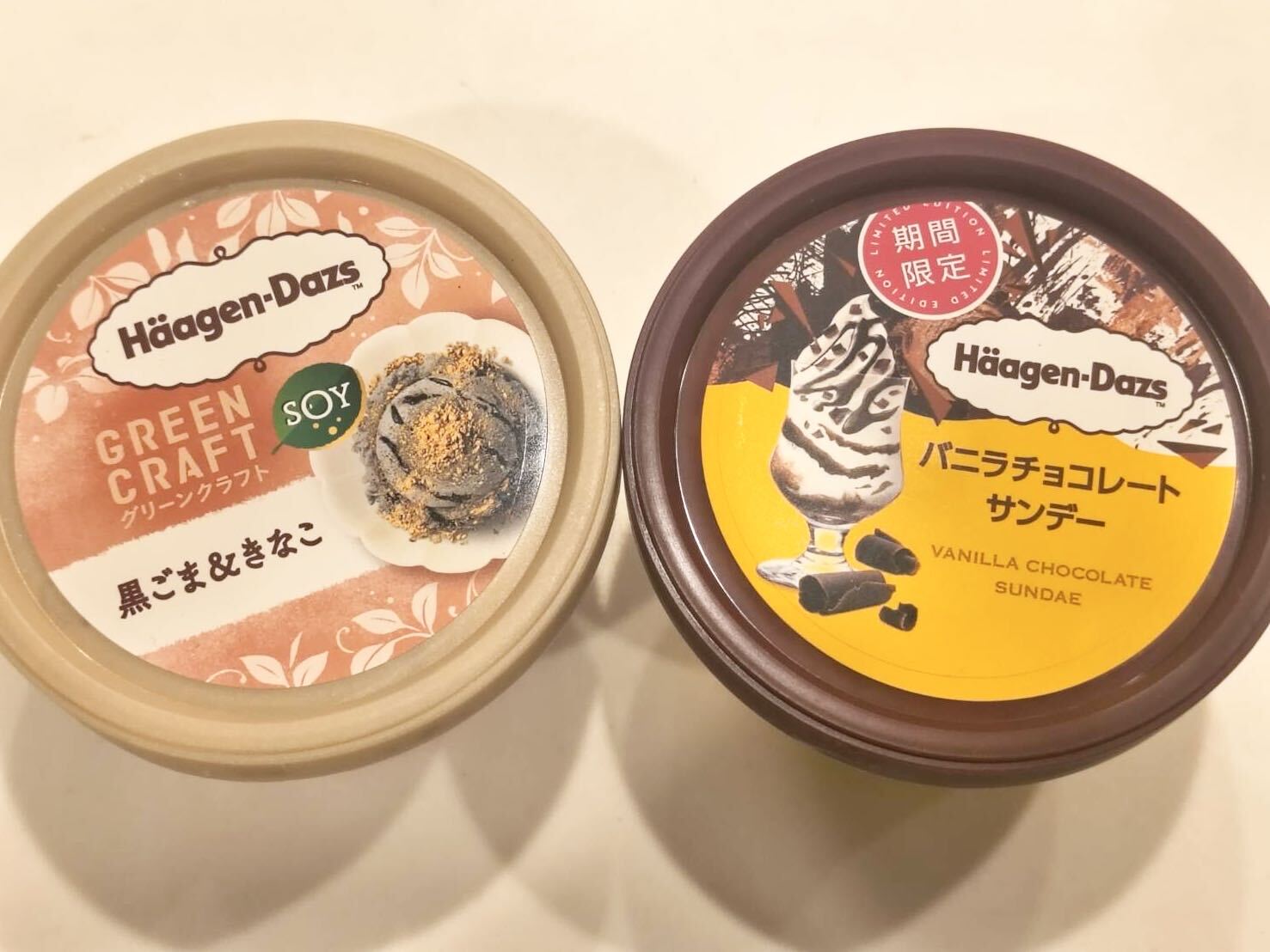 秋の夜長のご褒美に！ ハーゲンダッツ新作『バニラチョコレートサンデー』＆『黒ごま＆きなこ』を食べ比べ