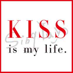 SingTuyo「KISS is my life.」（4月30日配信）／提供画像