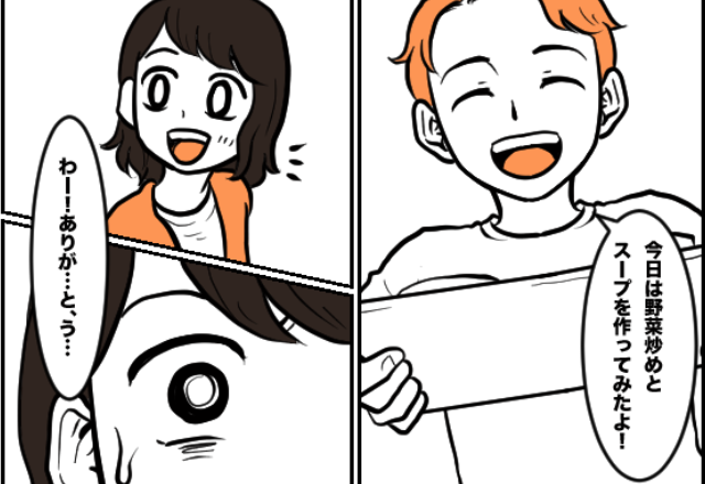 ”野菜炒め”を作ってくれた夫！？だが「あり…がと…」目の前に広がる”おぞましい光景”に絶句