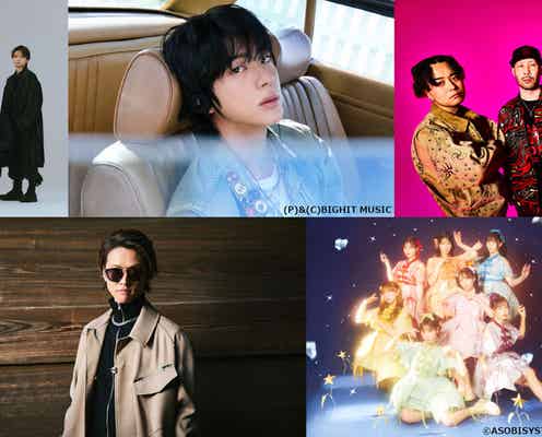 5月19日放送「CDTV」BTSジンがソロで初登場 キスマイ・FRUITS ZIPPER・中島健人らも出演【アーティスト・楽曲一覧】