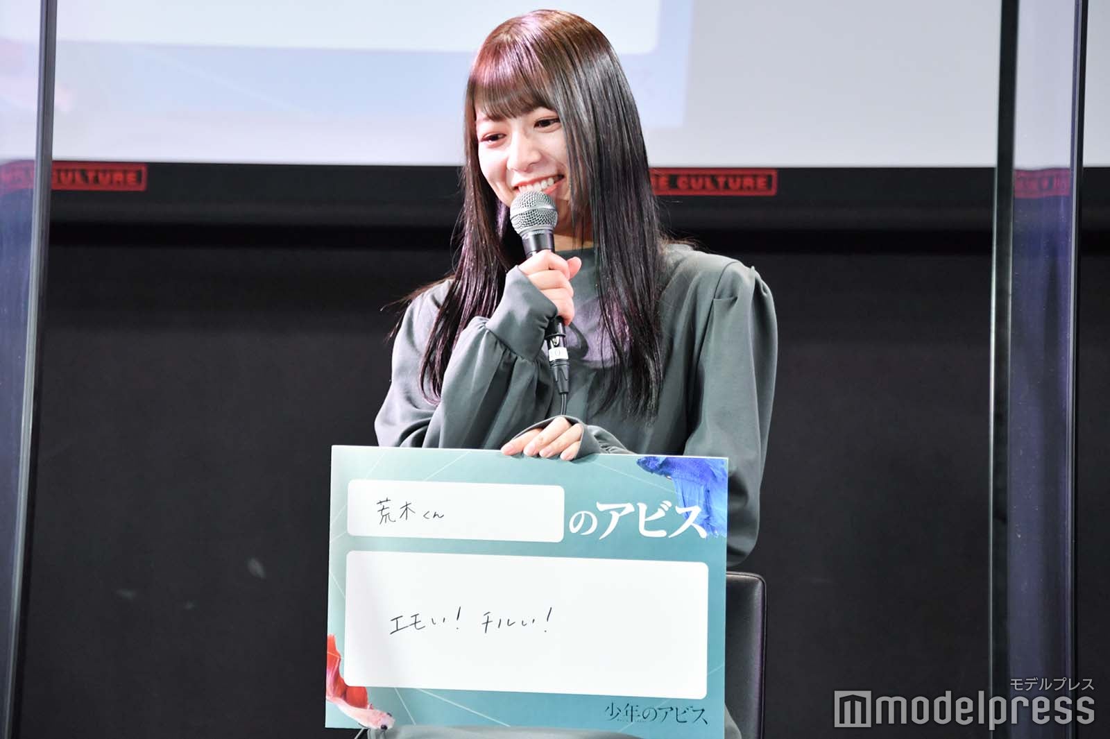 北野日奈子 （C）モデルプレス