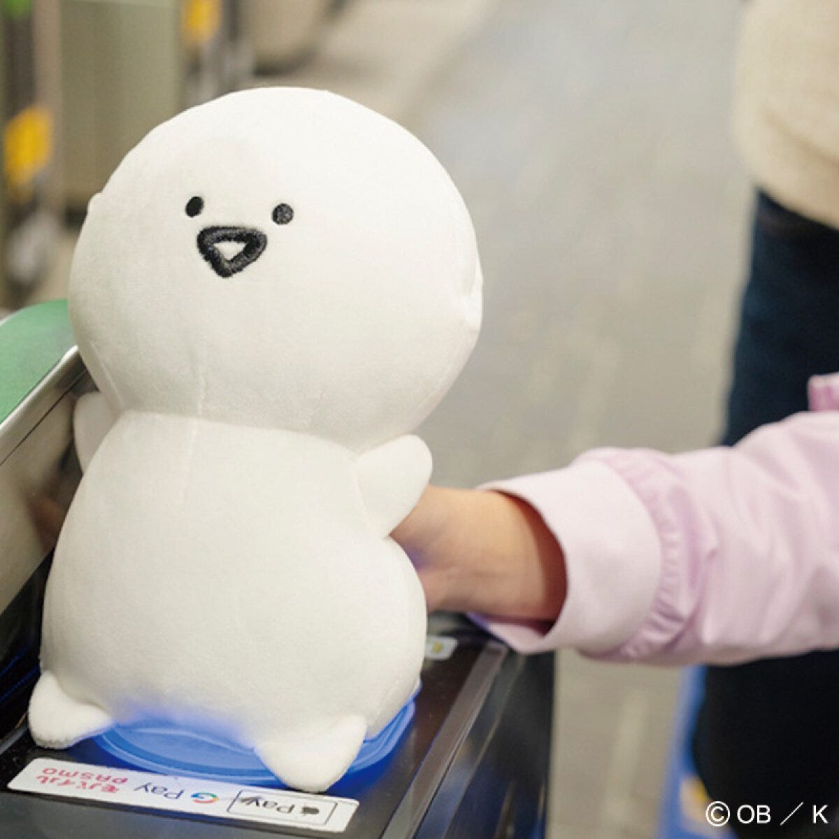 お文具といっしょ