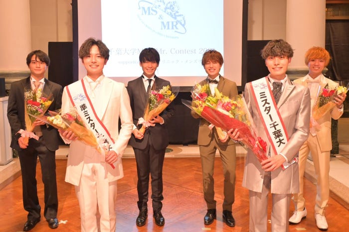 「千葉大学Mr.Contest」ファイナリスト (提供写真)