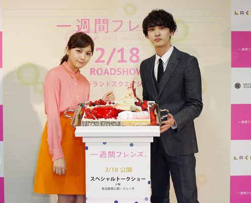 川口春奈が明かす上杉柊平の人柄とは?サプライズに驚き