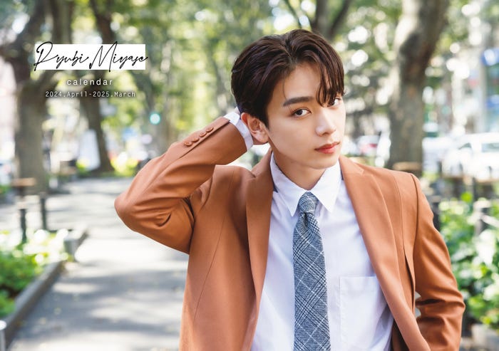 「宮世琉弥カレンダー2024.4-2025.3」卓上/通常版表紙(C)SDP